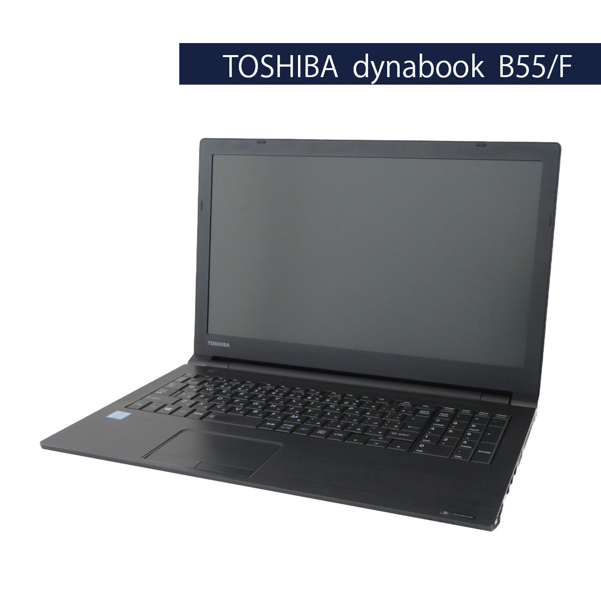 東芝 ノートパソコン dynabook BX/57BW/特価良品