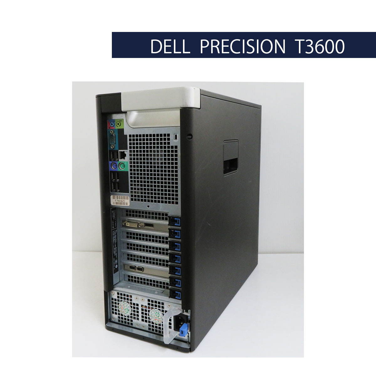 中古パソコンショップ 0799.jp / DELL Precision T3600 Xeon E5 1620
