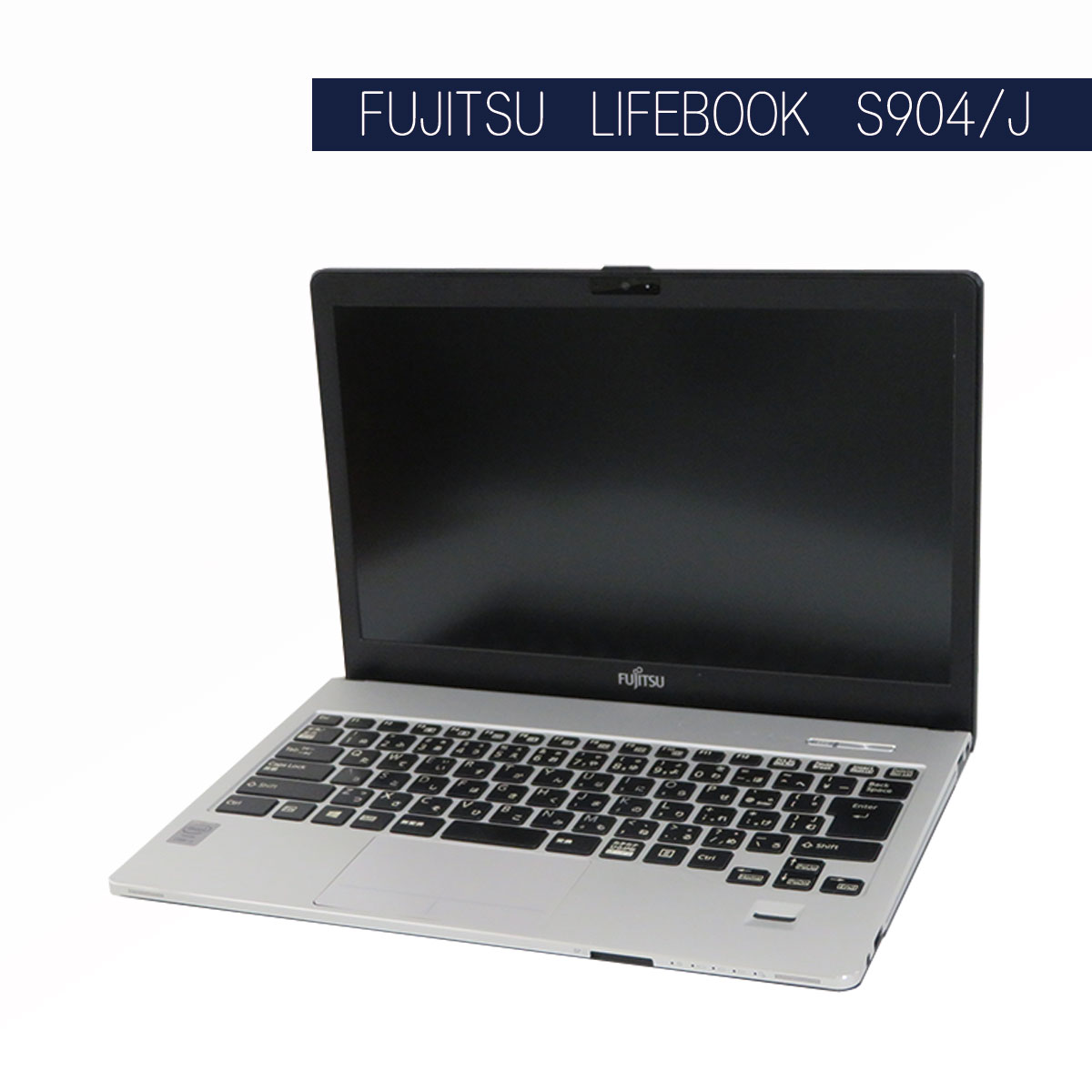 軽量 ノートPC Fujitsu S904/J i5-4300U メモリ4GB